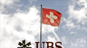 UBS: Διακανονισμός για την υπόθεση χειραγώγησης του Libor