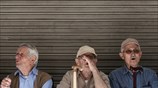 Διαμαρτυρία συνταξιούχων για τη λιτότητα