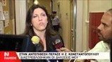 Δηλώσεις της προέδρου της Βουλής Ζ. Κωνσταντοπούλου