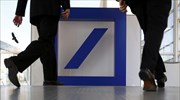 Δυσαρεστημένοι οι μέτοχοι της Deutsche Bank