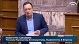 Βουλή: Ο υπουργός Παραγωγικής Ανασυγκρότησης Π. Λαφαζάνης για τον ρωσικό αγωγό