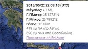 Σεισμός 4,1 Ρίχτερ τα ξημερώματα ανατολικά της Κρήτης