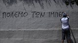 Πορεία αντιεξουσιαστών στην Αθήνα
