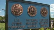 ΗΠΑ: «Στον αέρα» η NSA