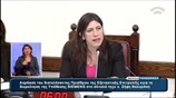 Βουλή: Οξύτατη αντιπαράθεση Ευ. Μεϊμαράκη - Ζωής Κωνσταντοπούλου