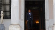 Συνάντηση Αλ. Τσίπρα – Ιρανού ΥΠΕΞ αύριο