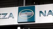 Ληστεία σε τράπεζα στο Περιστέρι