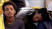 Κομισιόν: Προτείνει μετεγκατάσταση 16.000 προσφύγων από Ελλάδα σε άλλες χώρες της ΕΕ
