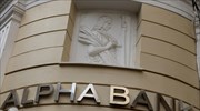 Alpha Bank: Κέρδη προ προβλέψεων 294,6 εκατ. ευρώ