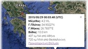 Νέα σεισμική δόνηση μεγέθους 4,2 Ρίχτερ ανατολικά της Κρήτης