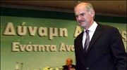 Παπανδρέου: Aυτοκριτική και επαγγελία μίας νέου τύπου διακυβέρνησης