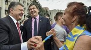 Ουκρανία: Αντιδράσεις για τον διορισμό Σαακασβίλι στη θέση του κυβερνήτη στην Οδησσό