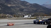 DW: Μετέωρη η διαχείριση των 14 ελληνικών αεροδρομίων