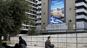 ΙΟΒΕ: Νέα επιδείνωση του οικονομικού κλίματος τον Μάιο