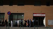 Μειώθηκαν οι εγγεγραμμένοι άνεργοι στην Ισπανία
