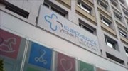 Euromedica: Ζημίες 8,4 εκατ. ευρώ στο α’ τρίμηνο