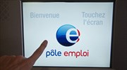 Μικρή κάμψη της ανεργίας στη Γαλλία