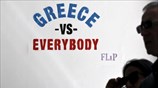 Στιγμιότυπο από το κέντρο της Αθήνας