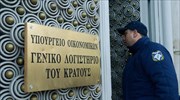 Από 280 έως 340 δισ. οι γερμανικές οφειλές σύμφωνα με την έκθεση του ΓΛΚ