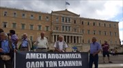 Συγκέντρωση στο Σύνταγμα για τις γερμανικές αποζημιώσεις