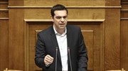 Τη Βουλή ενημερώνει για την πρόταση των δανειστών ο Αλ. Τσίπρας