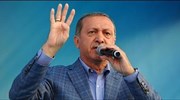 Τουρκία: Τι θα σημάνει η αλλαγή πολιτικού συστήματος