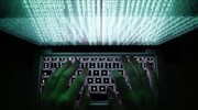 Κυβερνοεπίθεση κατά της αμερικανικής κυβέρνησης