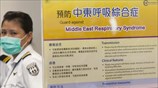 Νότια Κορέα: Τέταρτος θάνατος από τον MERS