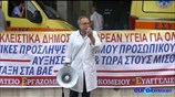 Κινητοποίηση εργαζομένων Ευαγγελισμού