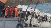 Κίνα: Βρίσκουν διαρκώς νεκρούς στο μοιραίο κρουαζιερόπλοιο