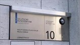 Bundesbank: Αναβαθμισμένες οι προβλέψεις για την ανάπτυξη στη Γερμανία