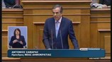 Α. Σαμαράς: «Εθνική συνεννόηση υπό προϋποθέσεις»