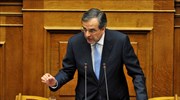 Αντ. Σαμαράς: Δεν ξέρουμε αν έχετε τη δεδηλωμένη στο κόμμα σας