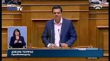 Αλ. Τσίπρας: «Αυτή η κυβέρνηση δεν πρόκειται να ψηφίσει νέο μνημόνιο»