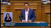 Αλ. Τσίπρας: «Αυτή η κυβέρνηση δεν πρόκειται να ψηφίσει νέο μνημόνιο»