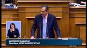 Αντ. Σαμαράς: «Πρέπει να υπάρξει αλλαγή πορείας με τη μεγάλη συνεννόηση»