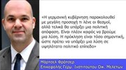 Πολιτική λύση για την Ελλάδα ζητά κορυφαίος Γερμανός οικονομολόγος