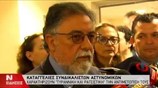 Αντιδράσεις για τα περί απαγόρευσης εισόδου αστυνομικών στη Βουλή