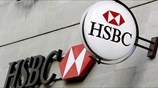 HSBC: Τσεκούρι σε 50.000 θέσεις εργασίας παγκοσμίως