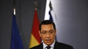 Δεν ήρε την ασυλία του πρωθυπουργού της Ρουμανίας η κάτω Βουλή