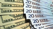 Οριακά χαμηλότερα κινείται το ευρώ