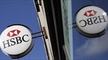 HSBC: Χιλιάδες εργαζόμενοι «θυσία» στο βωμό της αναδιάρθρωσης