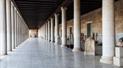 «Όχι» στην παραχώρηση της Στοάς Αττάλου για δείπνο εταιρείας