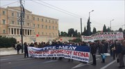 Συμμετοχή ΑΔΕΔΥ στην συγκέντρωση της Πέμπτης στα Προπύλαια