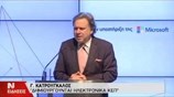Γ. Κατρούγκαλος: Δημιουργούνται ηλεκτρονικά ΚΕΠ