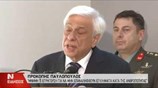 Δηλώσεις Πρ. Παυλόπουλου - Ζ. Κωνσταντοπούλου από το Δίστομο