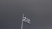 Yποβάθμιση της Ελλάδας από S&P