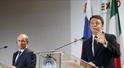 Στη Ρώμη ο Πούτιν για συνάντηση με τον Ρέντσι