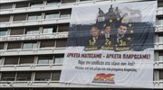 Κατάληψη του ΠΑΜΕ στο ΥΠΟΙΚ