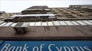 Τράπεζα Κύπρου: Μείωση ELA στα 5,9 δισ. ευρώ